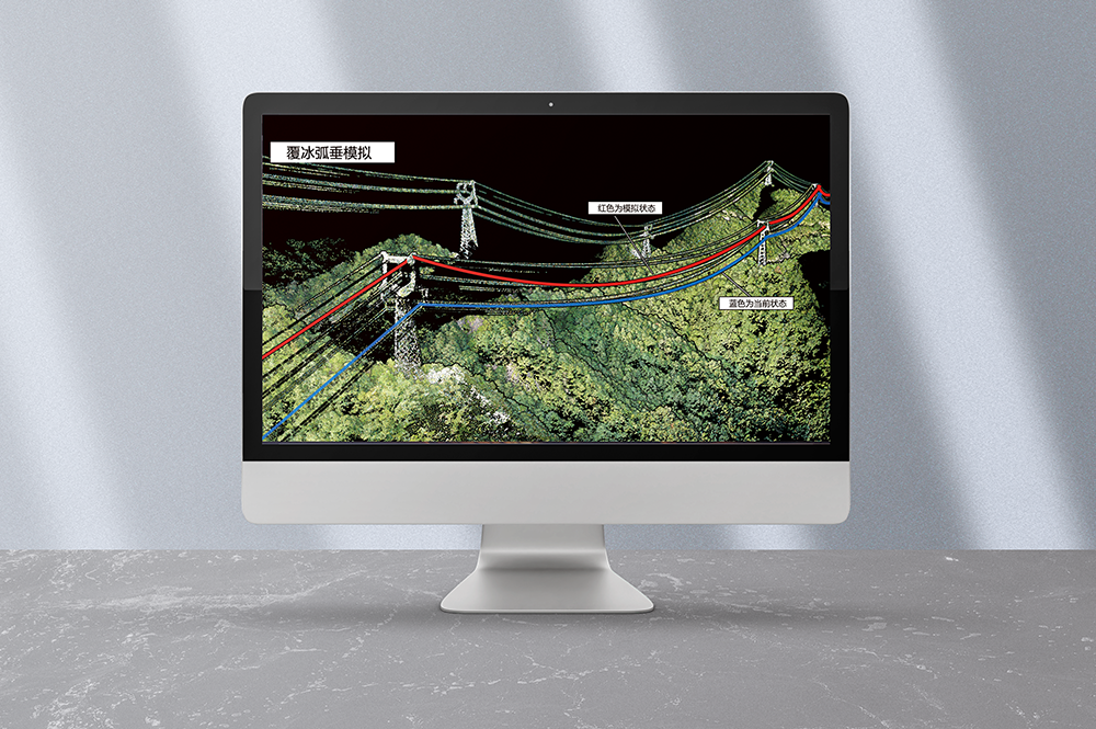 激光雷达电力巡线软件