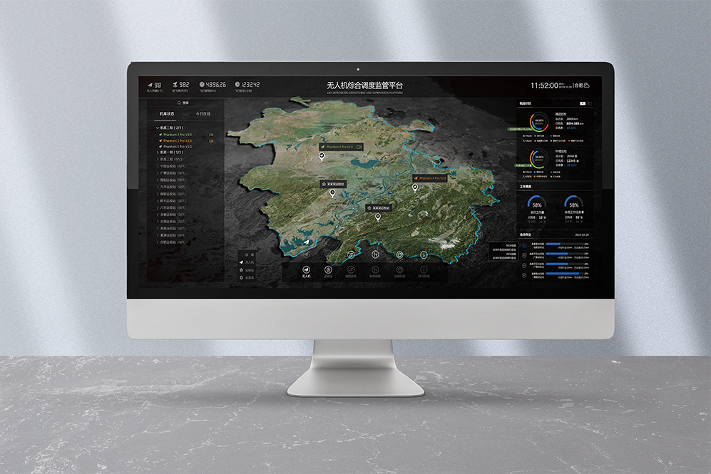 TorMONITOR-无人机作业监管中心