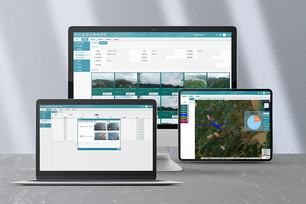 TorBASE-无人机综合管控平台