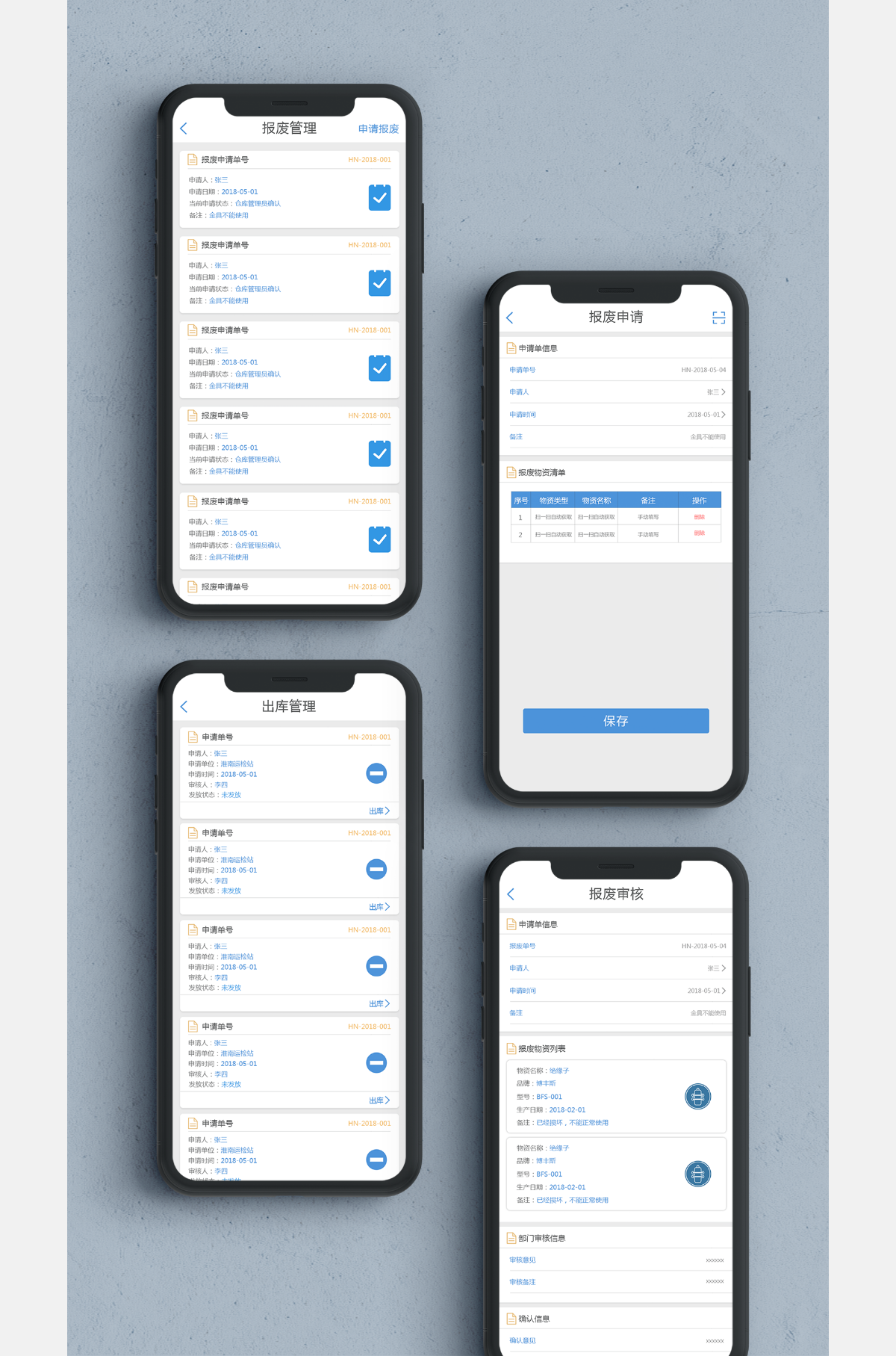 智能仓储系统(图2)