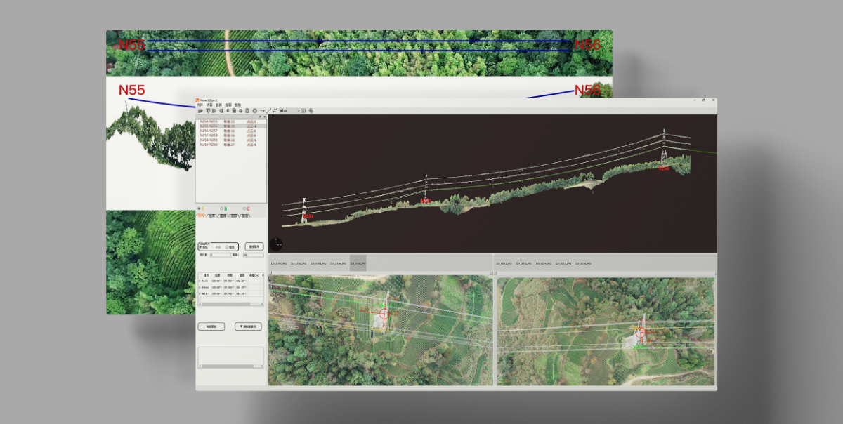 基于可见光的电力走廊树障测算软件(图1)